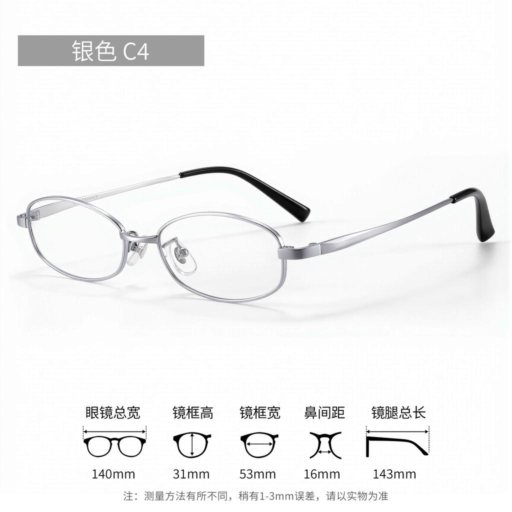 Cool Silver Wire Pure Titanium Glasses for Women with myopia30921F Oval Frame for Square Faces7g Ultra-light Titanium Eyeglass Frames
