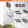 Universal Rotating Kickstand Case IPhone 14 To 17 Pro Max With AI Button Support Matte Soft-Touch Acrylic Cover