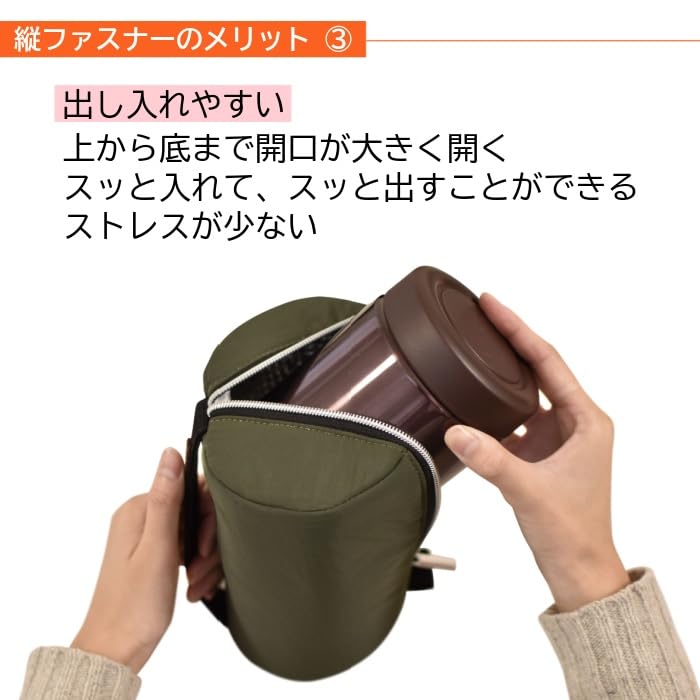 [Winner of the Reiwa Era Best Hit Award] Soup Jar Pouch [Fits Rice Balls Too] & [Vertical Zipper Closure] Insulated Soup Jar (300ml, 400ml, 500ml) (Kh