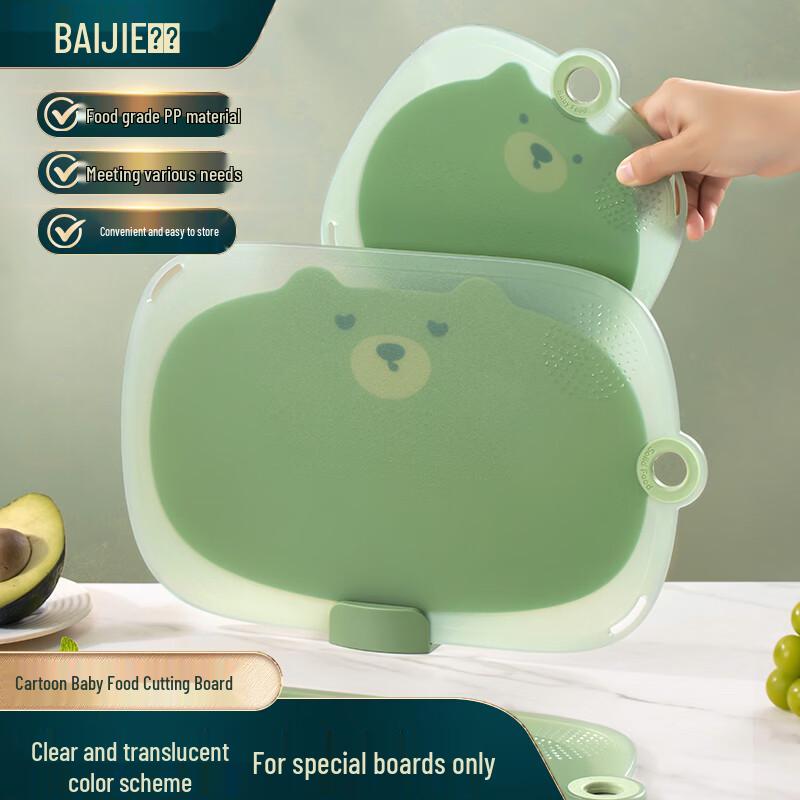 Food-Grade Baby Food Cutting Board