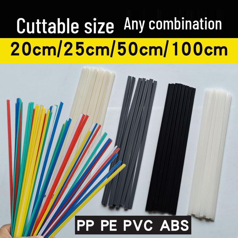 Colored Plastic Welding Rods for Car Bumper Repair - PP, PE, PVC, ABS, PPR (20/25cm)