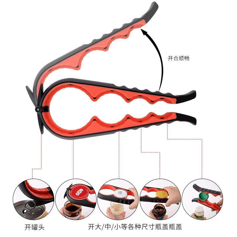 1Household Four-in-One1Can Opener Canned Bottle Cap Bottle Opener Multi-Purpose Kitchen Bottle Opening Lid Opener