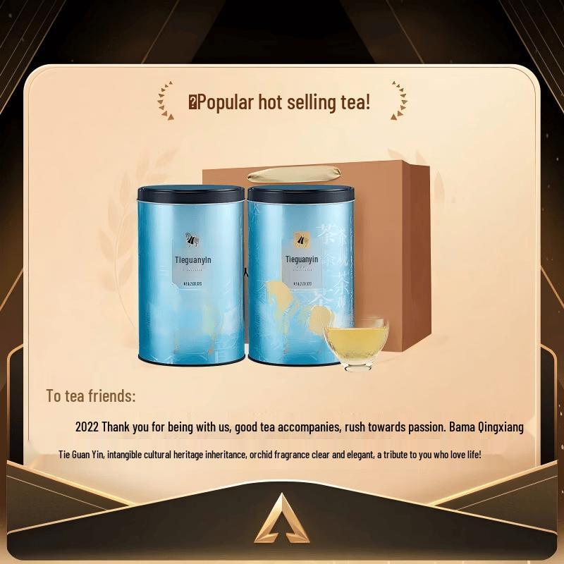 Bama Anxi Tieguanyin Oolong Tea (2x250g)