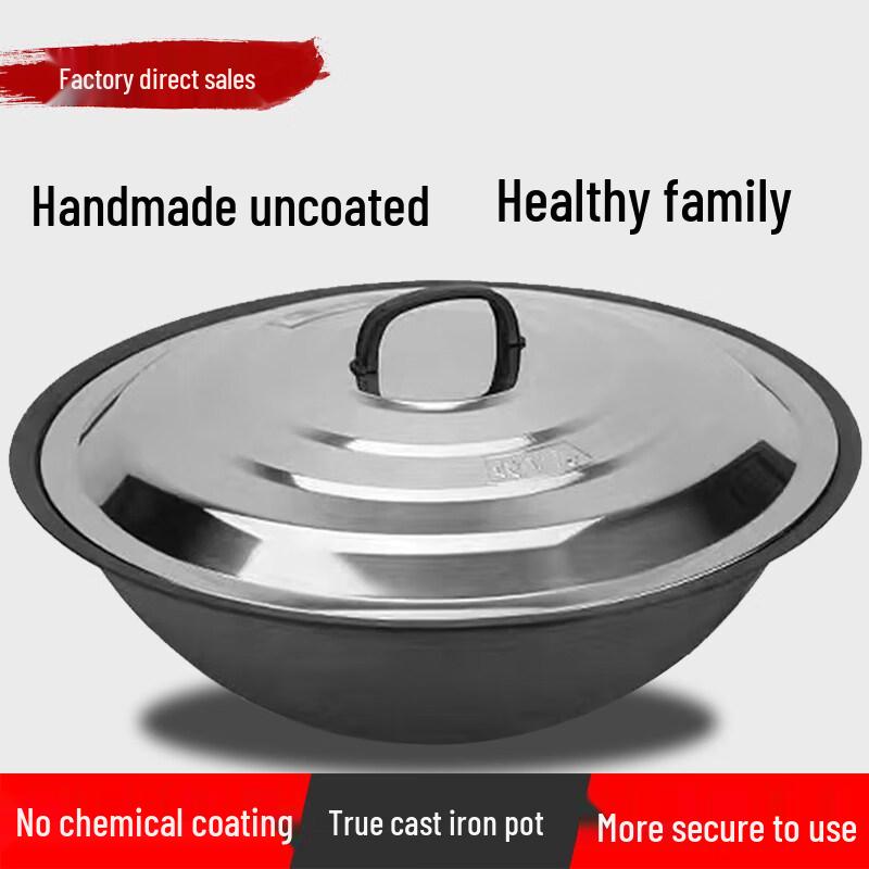 Xihe Cast Iron Wok