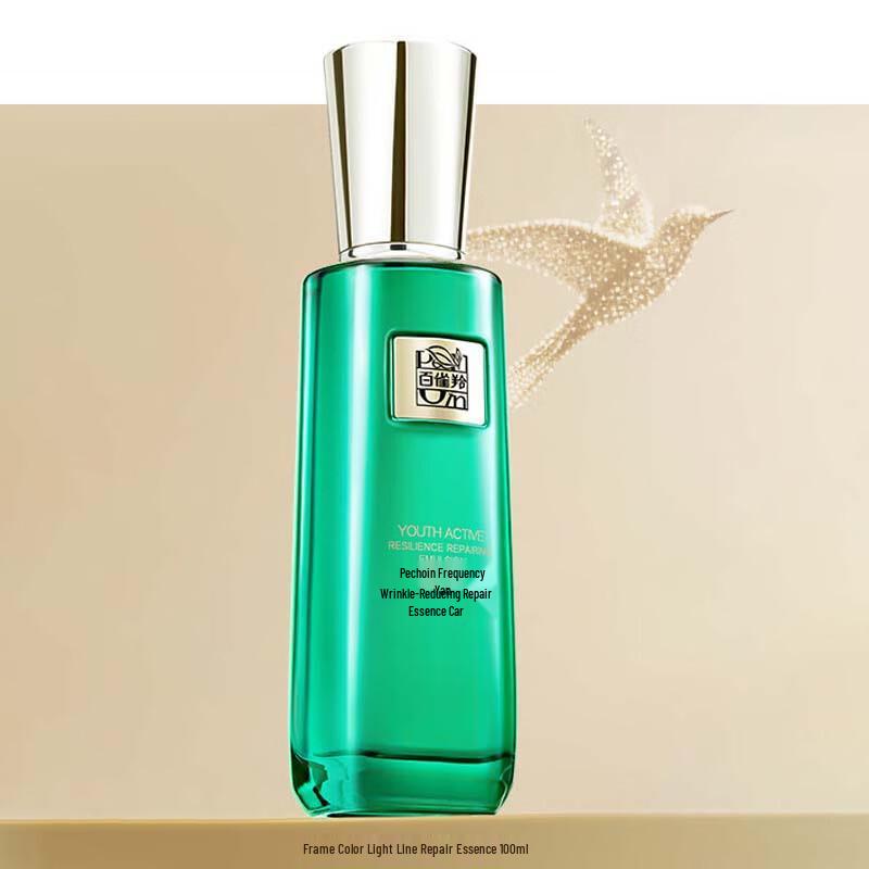 

Pechoin Zhenyan Anti-Aging Repair Essence Lotion