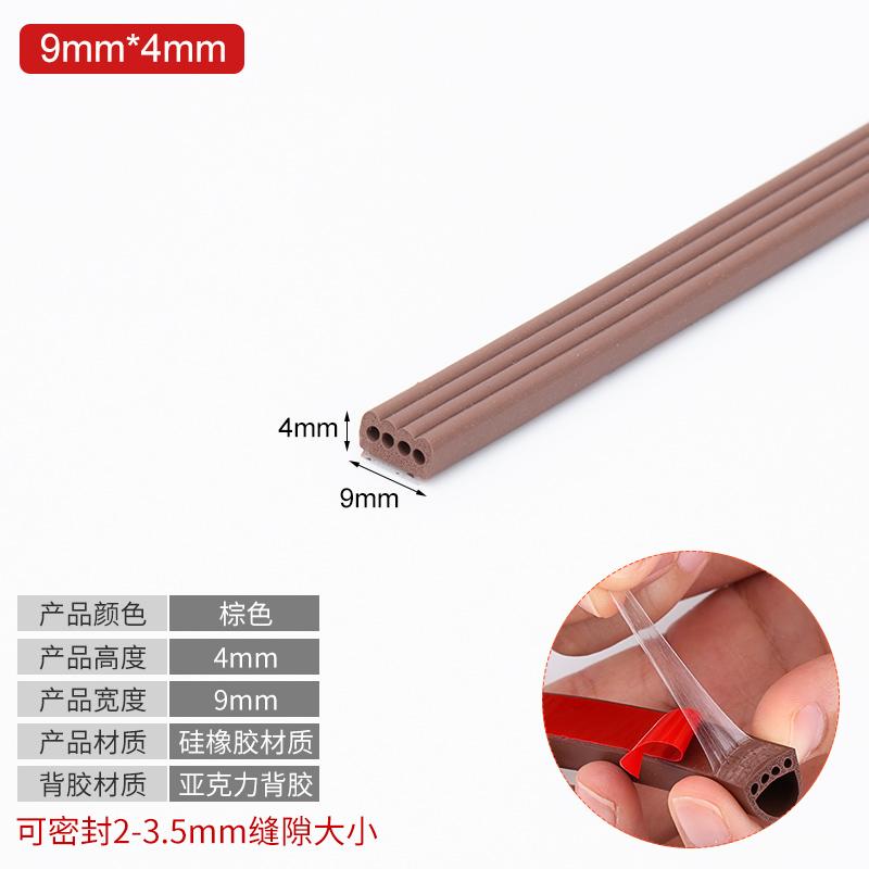 6M/lot D/I Type Siliconen Rubber Afdichtingsstrip Voor Deur / Raam Geluidsisolerende Strip Zelfklevende Tape