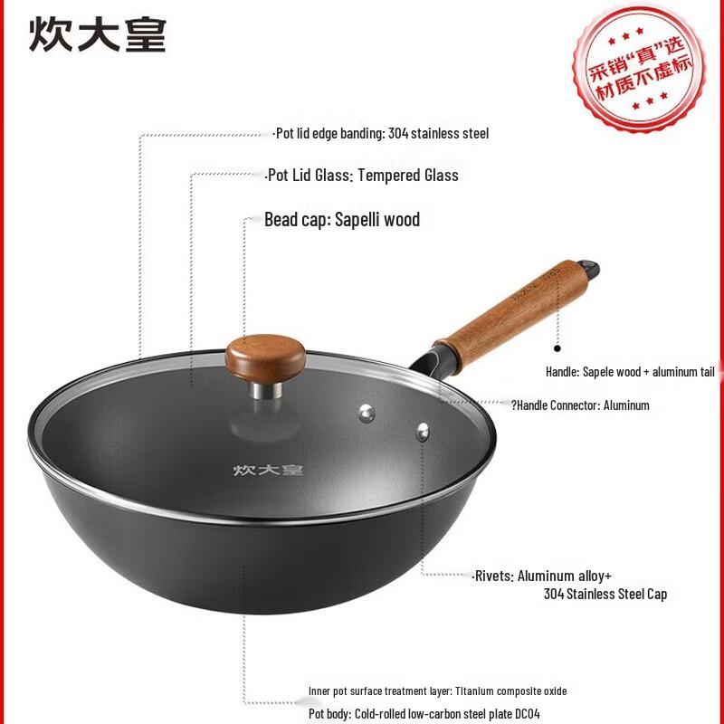 COOKER KING 28cm Non-Stick Titanium Iron Flat Wok