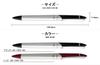 OHTO Orca Rollerball Pen, Red, CB-15RC-RD