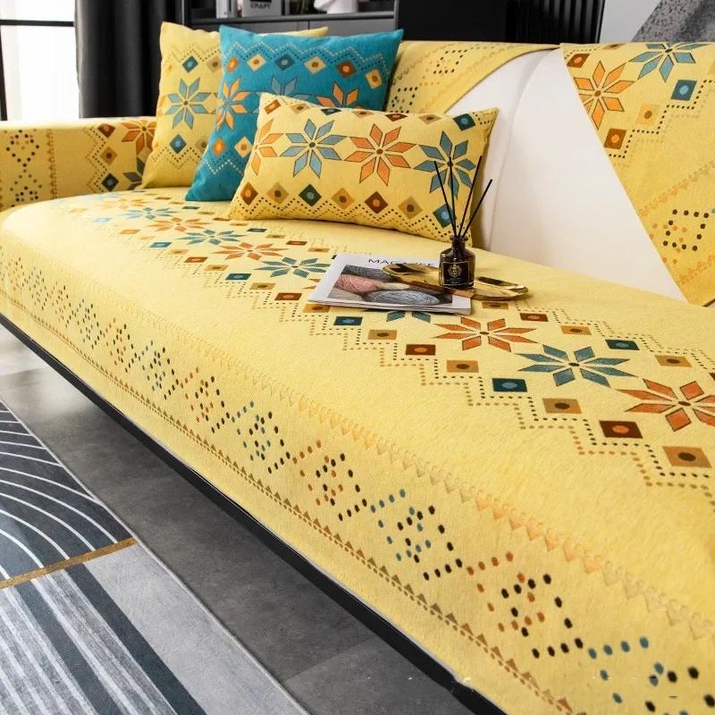 Geometric pattern Sofa Cover Four Seasons Living Room Sofa Armrest Towel Anti-Slip Couch Slipcover Furniture Protector