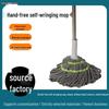 Hands-Free Self-Wringing Mop with Buckle Lock & Rotating Fine Fiber Head