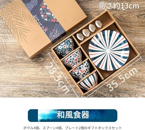 Japanese Tableware Set 5 Rice Bowls Ceramic Microwave Dishwasher Safe Cute Pattern Design Gift Box Included