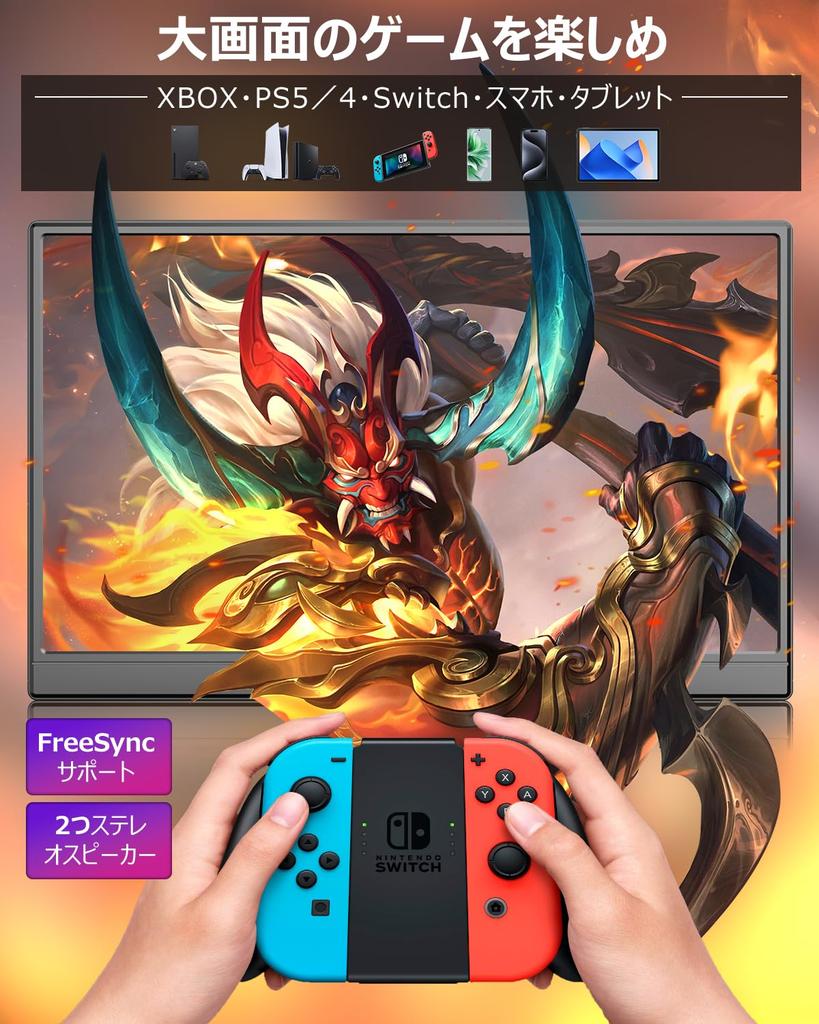 Eleeyak Mobile Monitor inch Full Kickstand Type Protective Cover Thin Lightweight Mobile Display IPS LCD Panel High Brightness 350nit Blue Cut