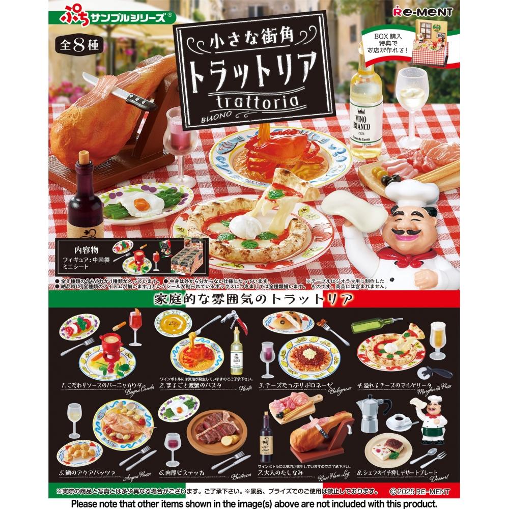 

Petite Sample Petite Sample Trattoria 1box 8pcs