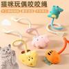 Interactive Cat Toy With Cotton Rope Chew Stick Cheese Cloud Shape Catnip Infused Mental Stimulation Dental Health