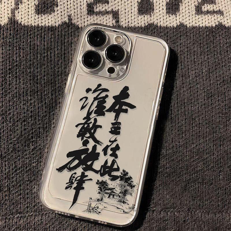 Applicable to iPhone17promax Apple 16 mobile phone case 14/13 transparent 15 all-inclusive anti-drop soft case with Fengxing