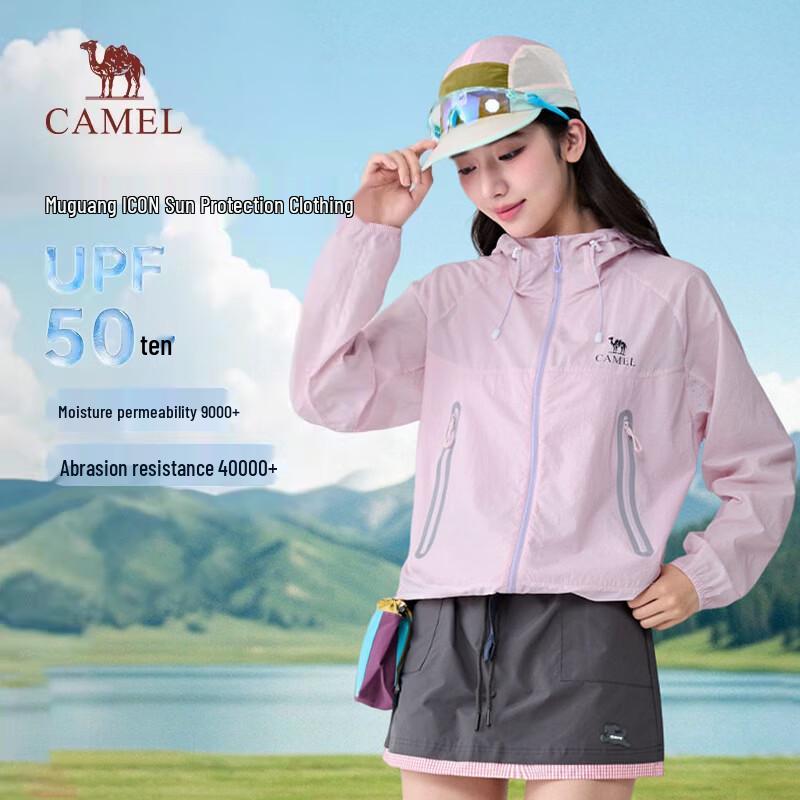 Camel Muguang ICON Unisex Outdoor Sun Protection Jacket