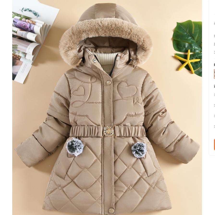Winter Girls' Mid-length Cotton-padded Jacket, Western-style Heart-shaped Rhombic Pattern Cotton-padded Coat, Fur Collar, Hooded Jacket