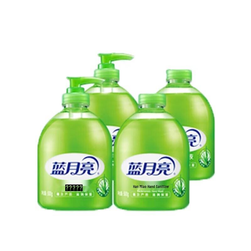 

Blue Moon Aloe Antibacterial Moisturizing Hand Wash Set