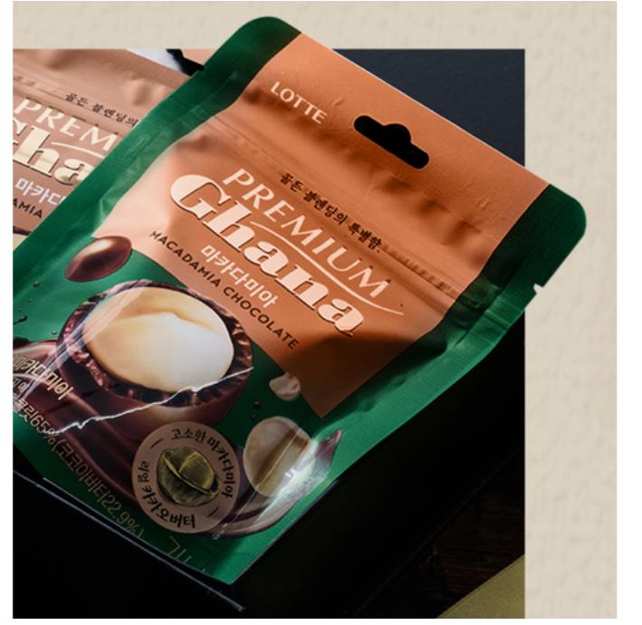 Ghana Premium Macadamia Mini Share Pack 144g