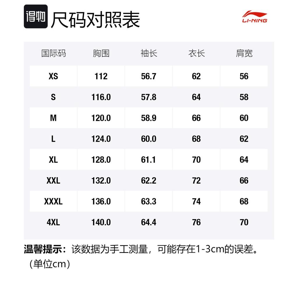 Li Ning Sports Trendy Collection Sweatshirt Unisex Woad Dyed Blue AWDSB23-3