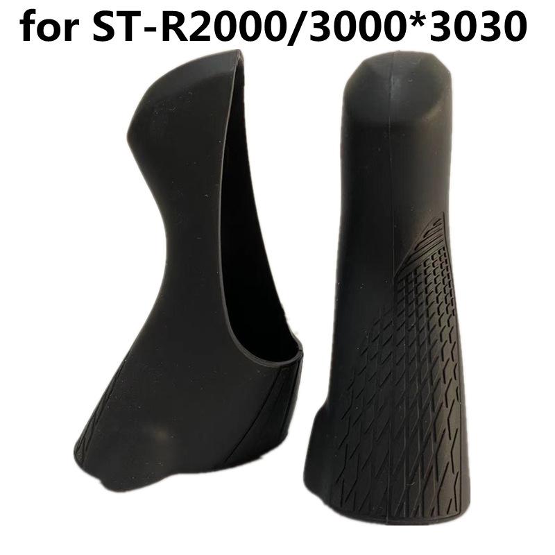 Bracket Hoods for SHIMANO Claris ST-R2000 Sora ST-R3000 Road Bike Shifters Protective Covers Rubber Sleeve Case R2000 R3000 3030 чёрный