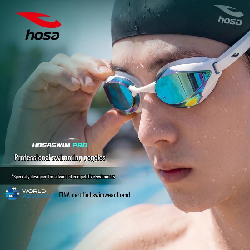 Hosa Professional Anti-Fog Electroplated Swimming Goggles