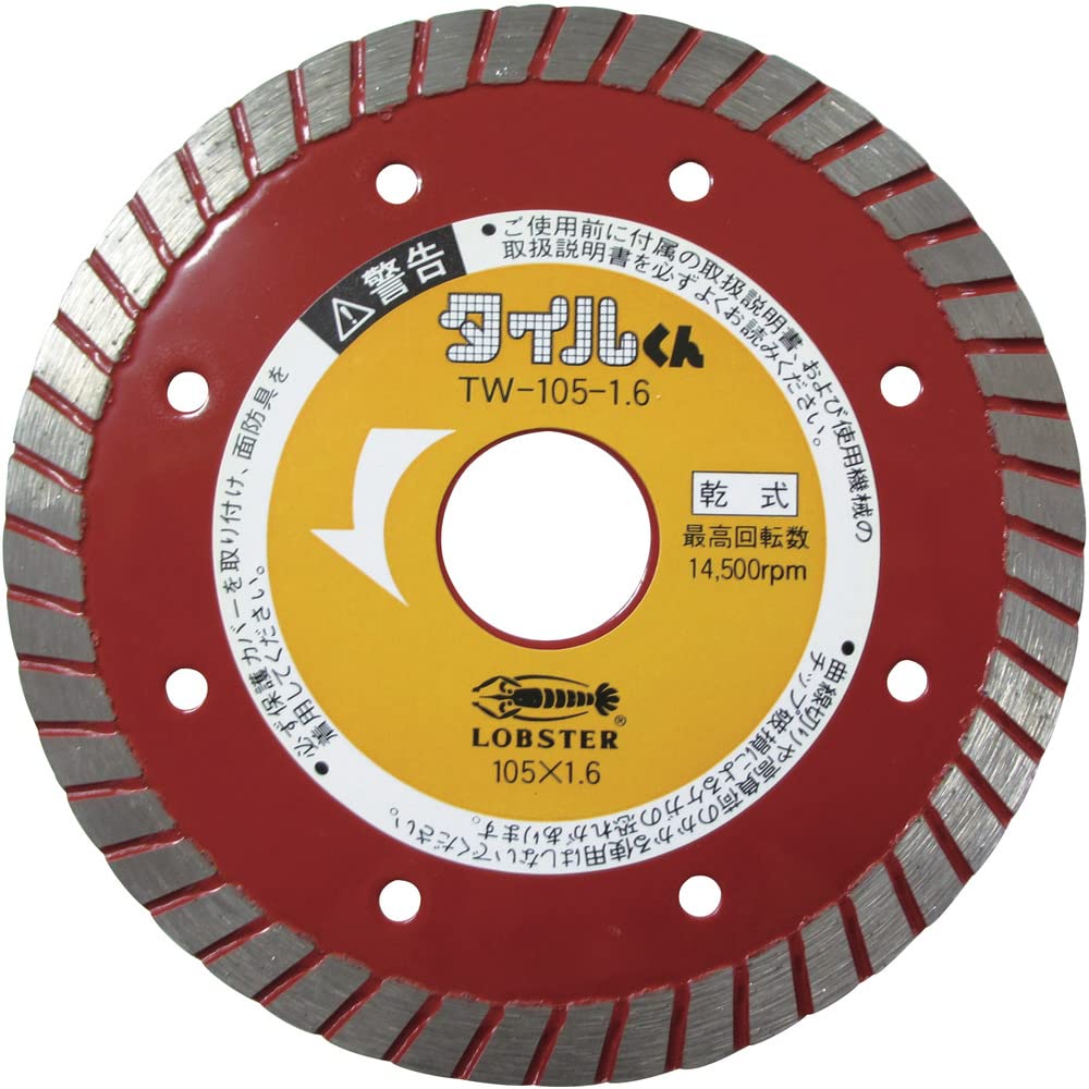 EBI Diamond Wheel Dry for General Tiles 105mm Tile-kun TW1051.6