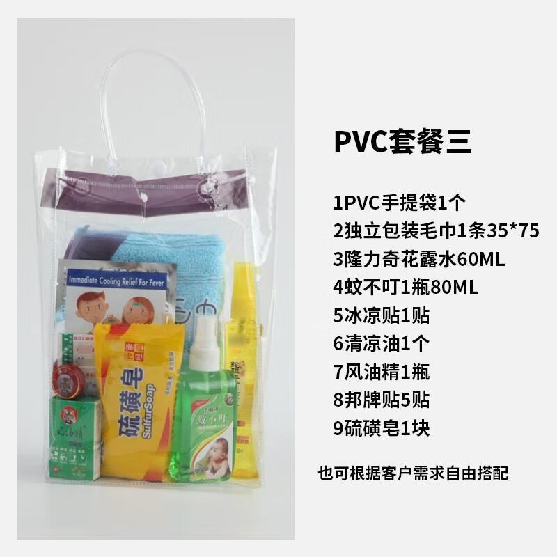 HANDUNYOU Outdoor Heat Relief Comfort Pack