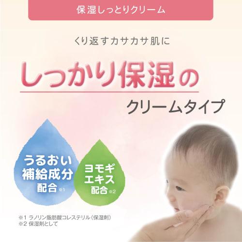 [Large Capacity] Atopita Moisturizing Cream, Pump Bottle, 150g