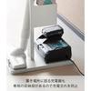 [Yamazaki] Stick Vacuum Paper Bag & Charger Stand White W18xD27xH40cm Tower. Cordless Vacuum Stand. Stores charger and paper bag. 10260