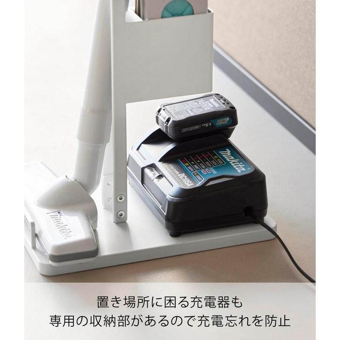 [Yamazaki] Stick Vacuum Paper Bag & Charger Stand White W18xD27xH40cm Tower. Cordless Vacuum Stand. Stores charger and paper bag. 10260