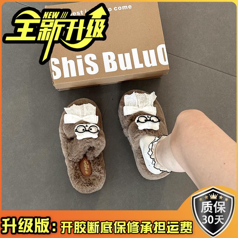 Bear casual bag head fluffy slippers women's 2025 autumn and winter new fashion warm home lazy shoes one-word cotton tow