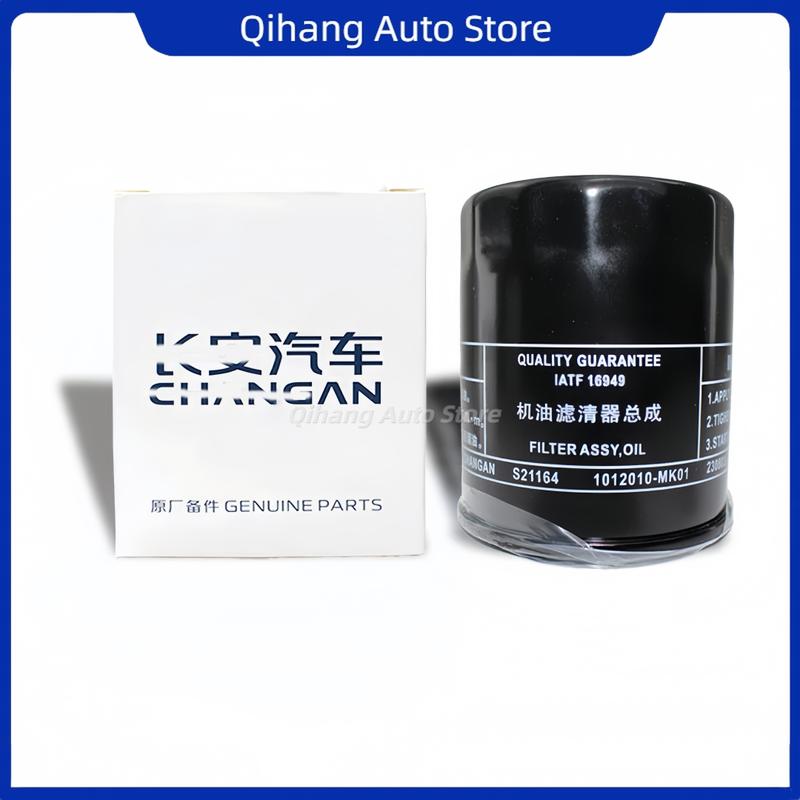 For CHANA UNI-K UNI-T UNI-V EADO CS55 CS75 PLUS Genuine Engine Oil Filter Assembly H15002-1010 1012010-MK01