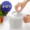 Yoshikawa New Kitchen Basic Salad Spinner SJ2966