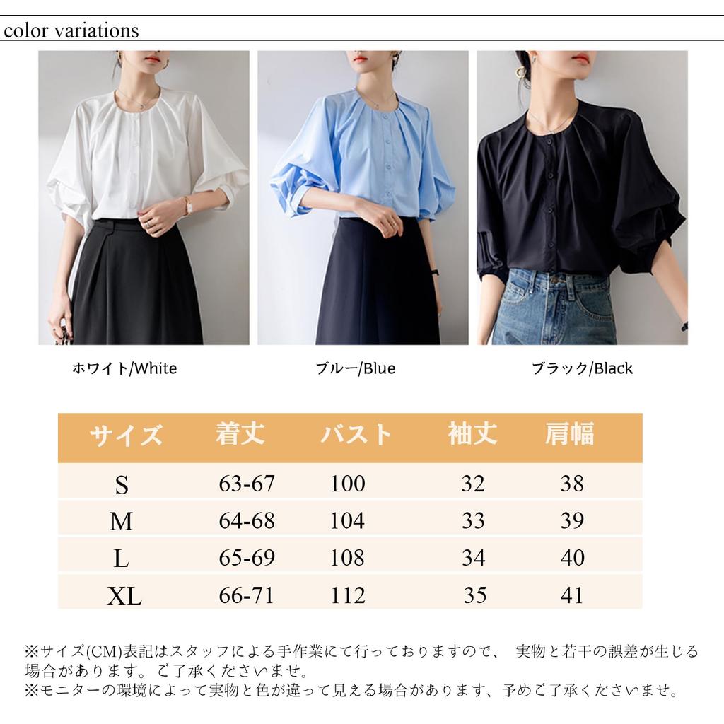 Puff Sleeve Round Short Office Casual Everyday Fall [MSFQSNB] Women's Blouse, Neck, Sleeve, Elegant, Stylish, Cute, Top, Shirt, Elegant, Fashion,