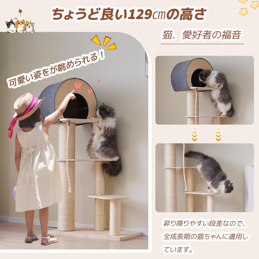 BTM Cat 129cm Scratching Post For Kittens and Large Easy To Space Saving Tower, Wooden, Freestanding, High, Hideaway, Included, Stylish, Cute, Cats,