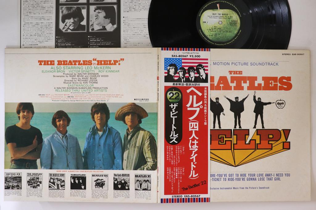 LP Record BEATLES - Help EAS80567 APPLE 1976 Japan Obi Rock Used