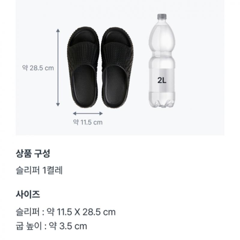 Daiso Eva Round Slippers 260 280 Mm Black