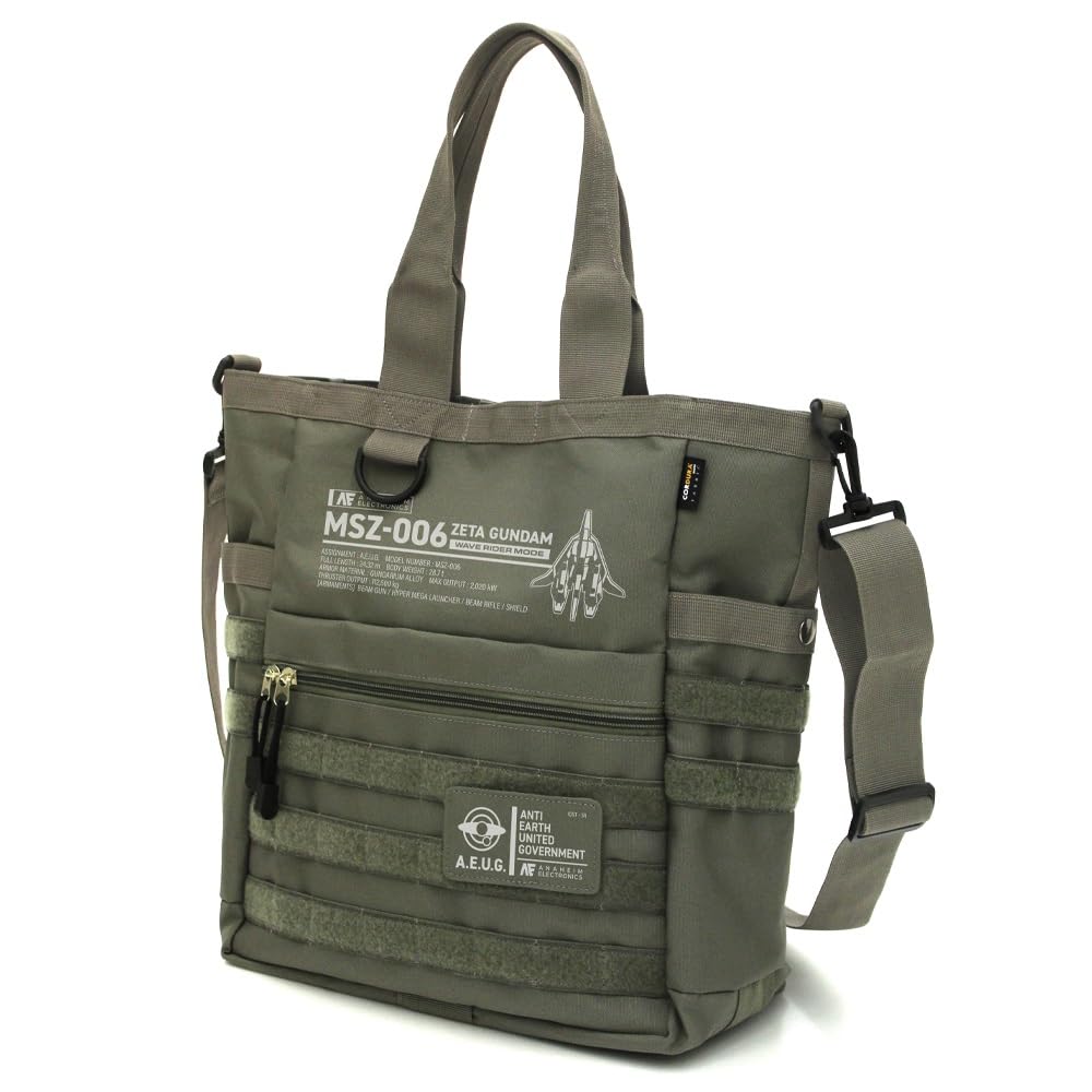 

COSPA Мобильный костюм Z Гандам Функциональная сумка-тоут Waverider ЦВЕТ RANGER GREEN [Официальный]