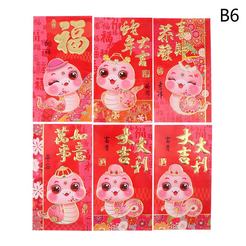 6Pcs Chinese New Year Red Envelopes 2025 Snake Year Red Packets Lucky Money Pockets For Lunar Year Spring Festival Favor