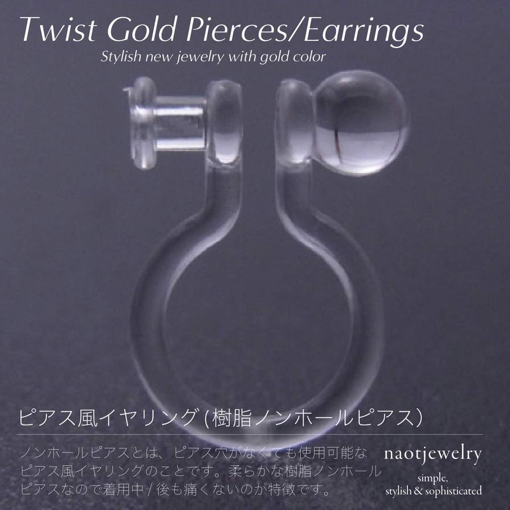 [Naot Jewelry] Gold Earrings, Non-Pierced Earrings, 18K (Gift Box Included), Single Stone, Braided Design [Diameter 1cm], Women's Twist Gold Earring