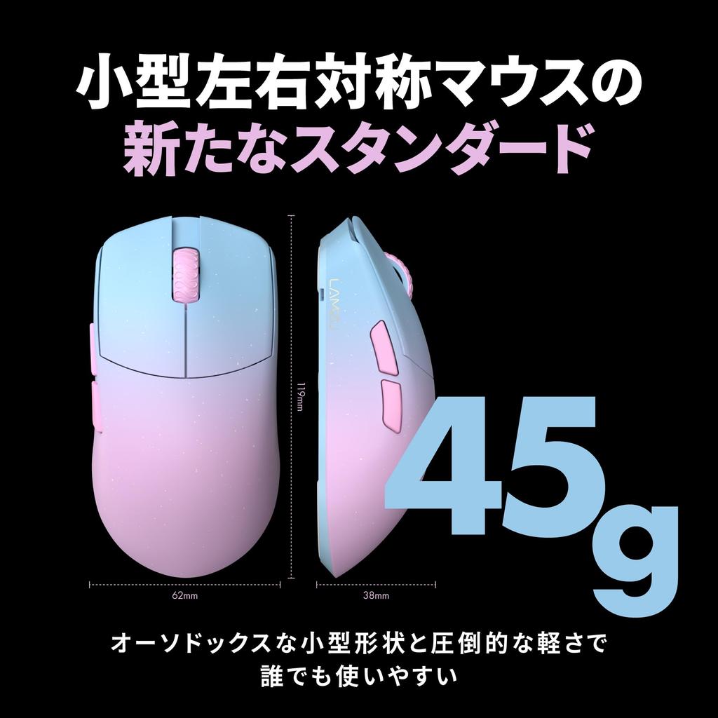LAMZU MAYA REJECT Model 8K Wireless Gaming Reject x Lamzu REJECT SPECIAL EDITION [Includes Dongle] Mouse, Lightweight, 45g, Type-C Charging,