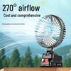 WEZHO Portable Lithium Battery Fan