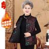 Women's New Chinese Style Floral Warm Vest