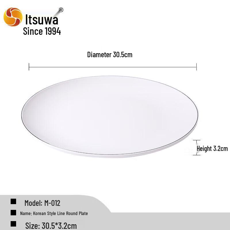 White Melamine Korean Style Round Plate