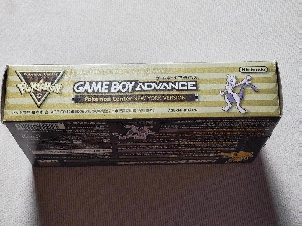 Nintendo GBA Console Pokémon Center New York Exclusive