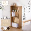 Fujiboeki Bookshelf Comic Storage Rack x x 89cm Natural Beech CD DVD Fixed Assembly 81396 4-Tier, 41.8cm (W) 18.5cm (D) (H), Finish, & Storage,
