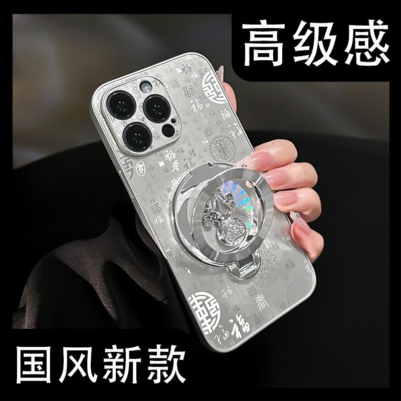 Applicable to Apple 17promax mobile phone case new women's iphone15 Guofeng Baifu 16 gourd folding bracket 14