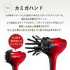 Aderans Hair Dryer Hair Repro KAMIGA Sonic Italian Red Hair Care Scalp Care Large Air Volume Compact Automatic Temperature Adjustment Quick Drying