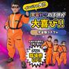 [sac Taske] Space Suit Cosplay Astronaut Jumpsuit for Kids, Halloween Costume (120-130cm)